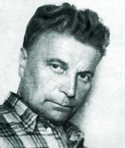 Онуфрій Бізюков. Київ. 1958 р.