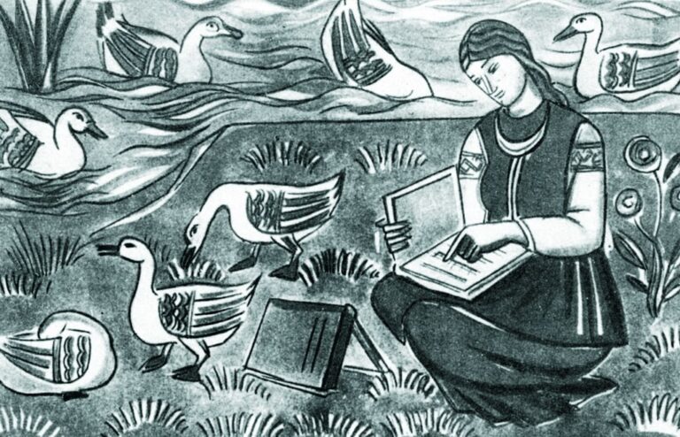 Дівчина з книгою пасе гуси. Фрагмент оформлення Київського оперного театру до Всеукраїнського з’їзду волосних комітетів. Фоторепродукція