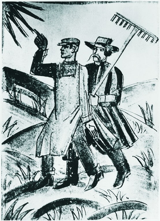 Робітник і селянин. Фрагмент оформлення Київського оперного театру до Всеукраїнського з’їзду волосних комітетів. Фоторепродукція