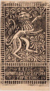 Обкладинка до книжки Альфонса Доде «Пригоди Тартарена з Тараскону»