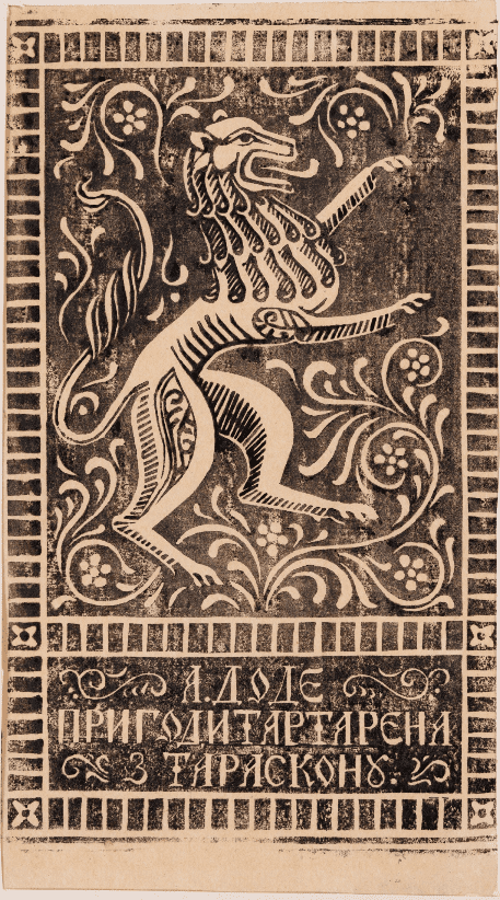 Обкладинка до книжки Альфонса Доде «Пригоди Тартарена з Тараскону»