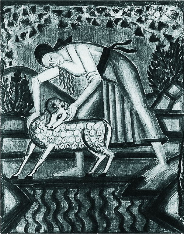 Дівчина і баран