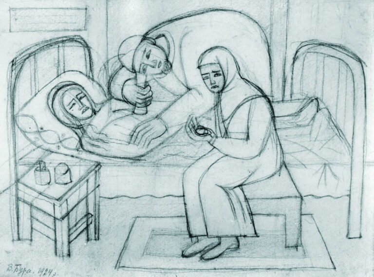 Біля хворої