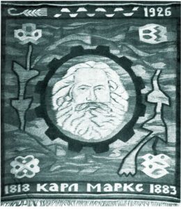 Килим «Карл Маркс». Фоторепродукція. 1926 р.