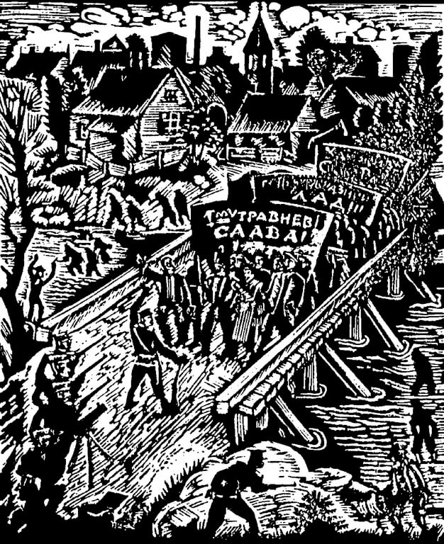 Ілюстрація до книжки Василя Яблуненка (Атаманюка) «Над Дністром»