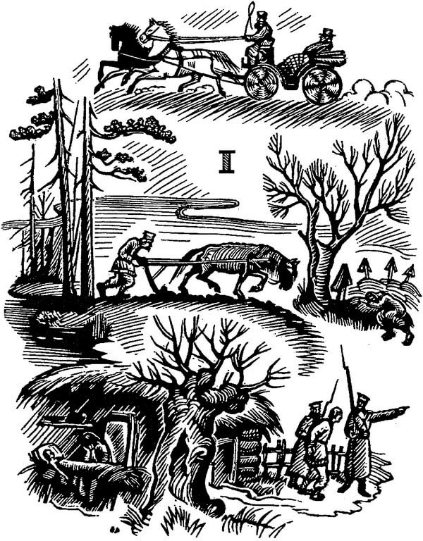 Шмуцтитул до першої частини «Вибраних творів» Янки Купали