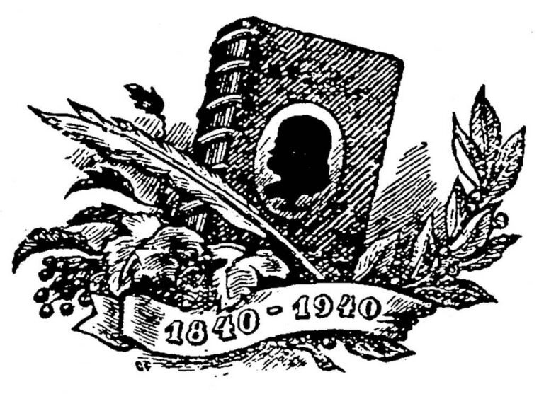 Заставка до каталогу виставки «Ілюстратори “Кобзаря” за 100 років»