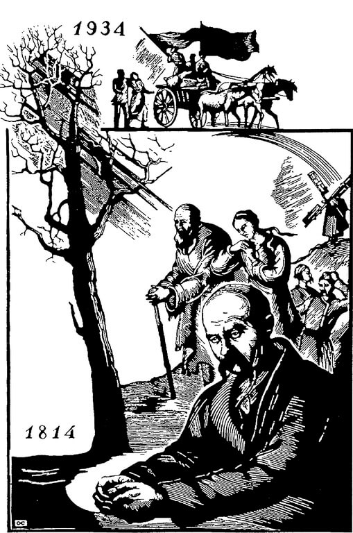 Тарас Шевченко