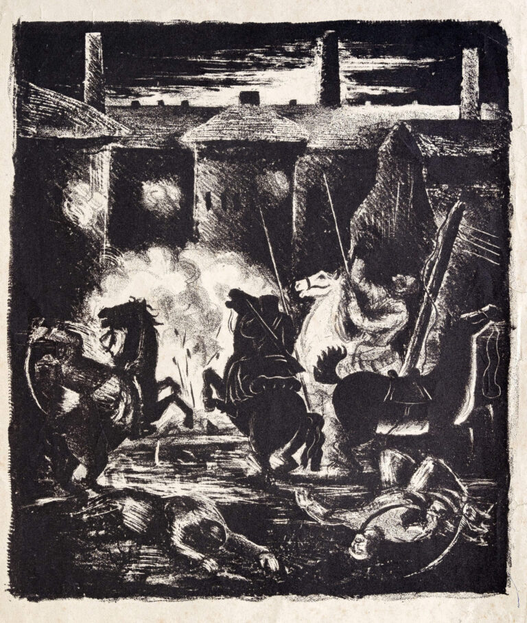 Боротьба за Арсенал