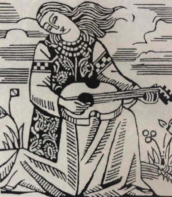 Гітаристка. Друкарський відбиток