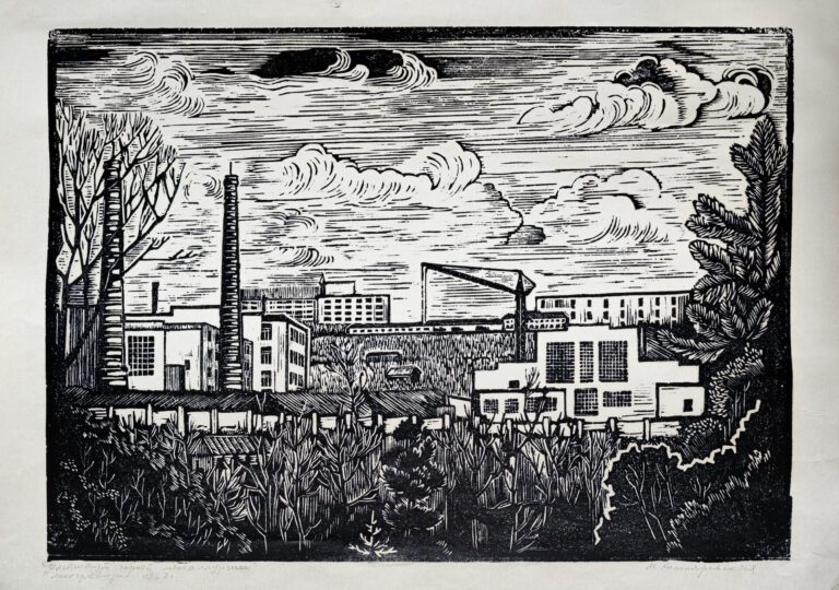 Інститут чорної металургії