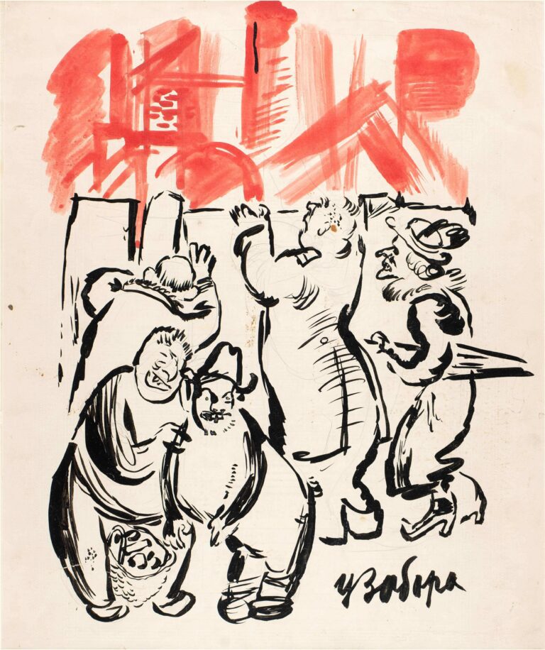 Журнальна ілюстрація “Біля огорожі”