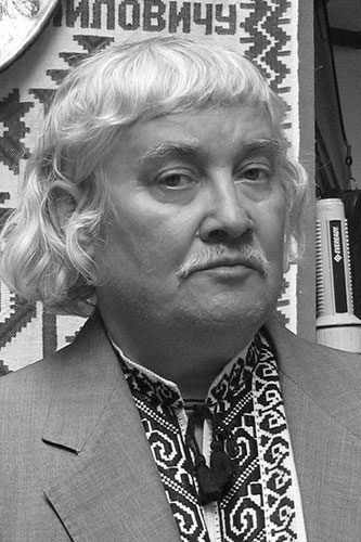 Прядка Володимир Михайлович